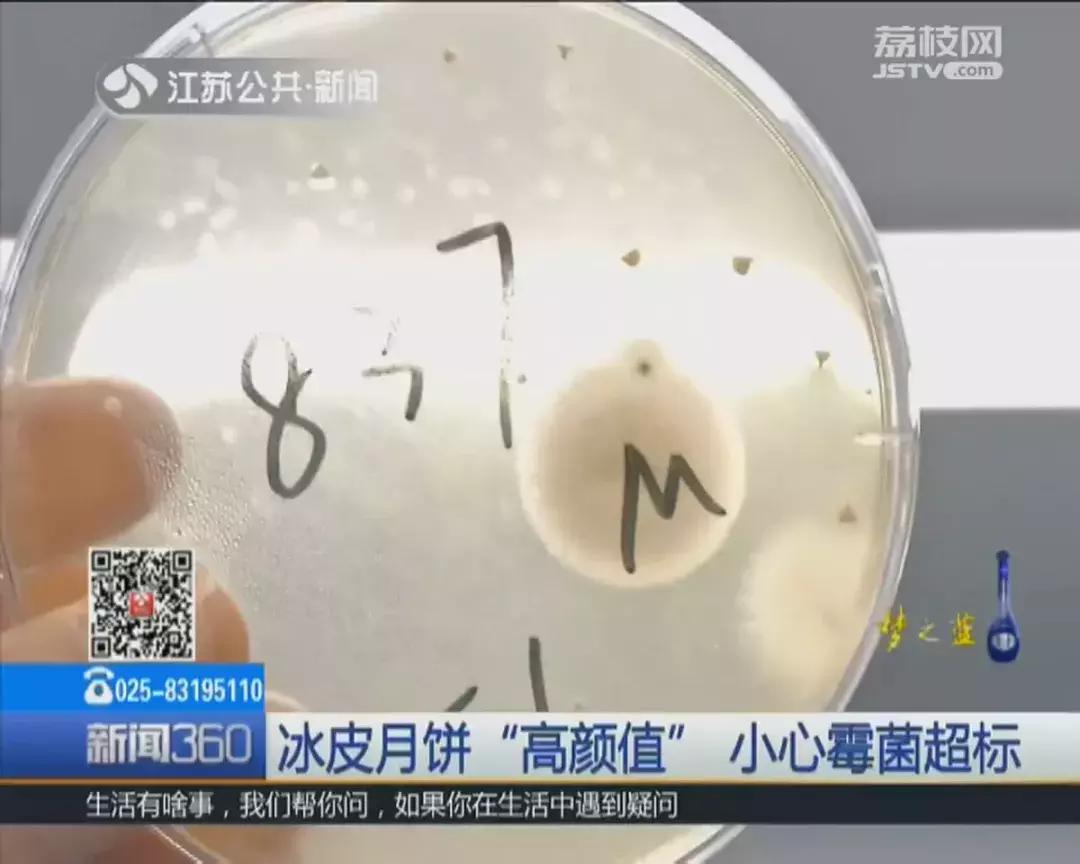 月饼常见的质量问题,两种月饼不合格