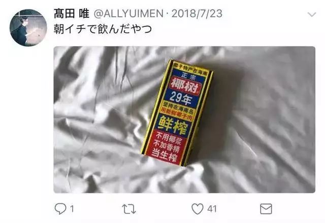 老外评价椰树包装设计,椰树魔性包装背后的秘密是什么