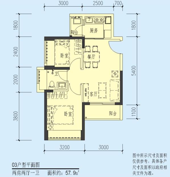 龙华民治公租房82套,龙华三房公租房