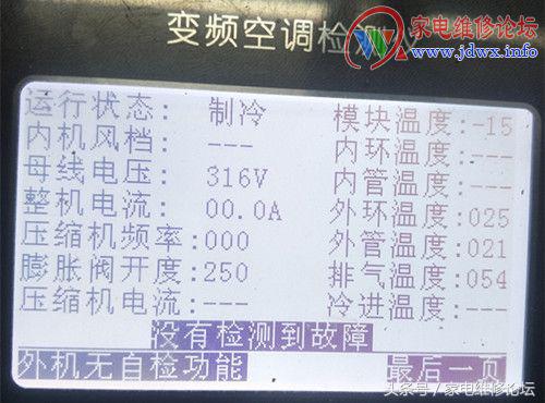 格力变频e6最快修复方法,格力变频空调e6维修价格