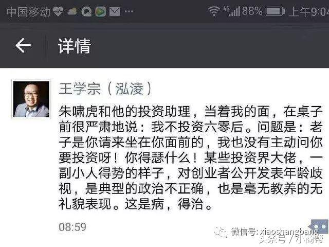被时代遗忘的老年人,被智能时代遗忘的老年人