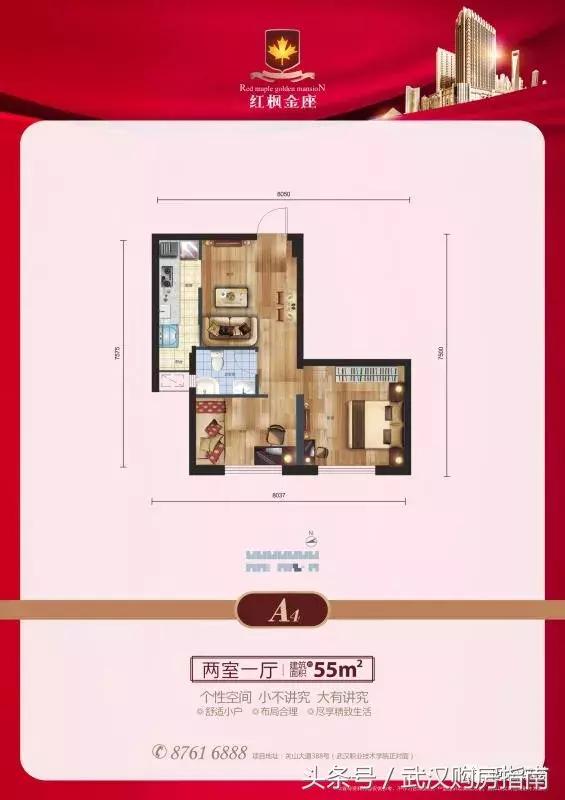 不可思议！关山大道居然还有随便能买的住宅！