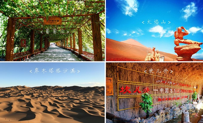 乌鲁木齐周边一日游最佳自驾路线,十月乌鲁木齐周边一日自驾游