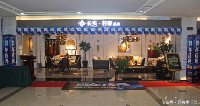 重磅消息，“长实周年庆活动”轻奢家具全场钜惠，报名进店送豪礼