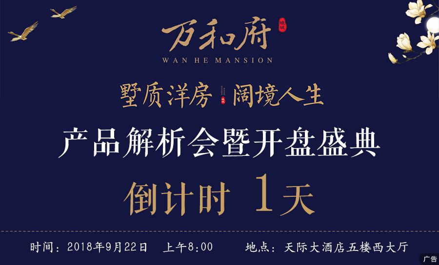 山城喜事多，岳西三个项目开工建设，总投资近4亿元