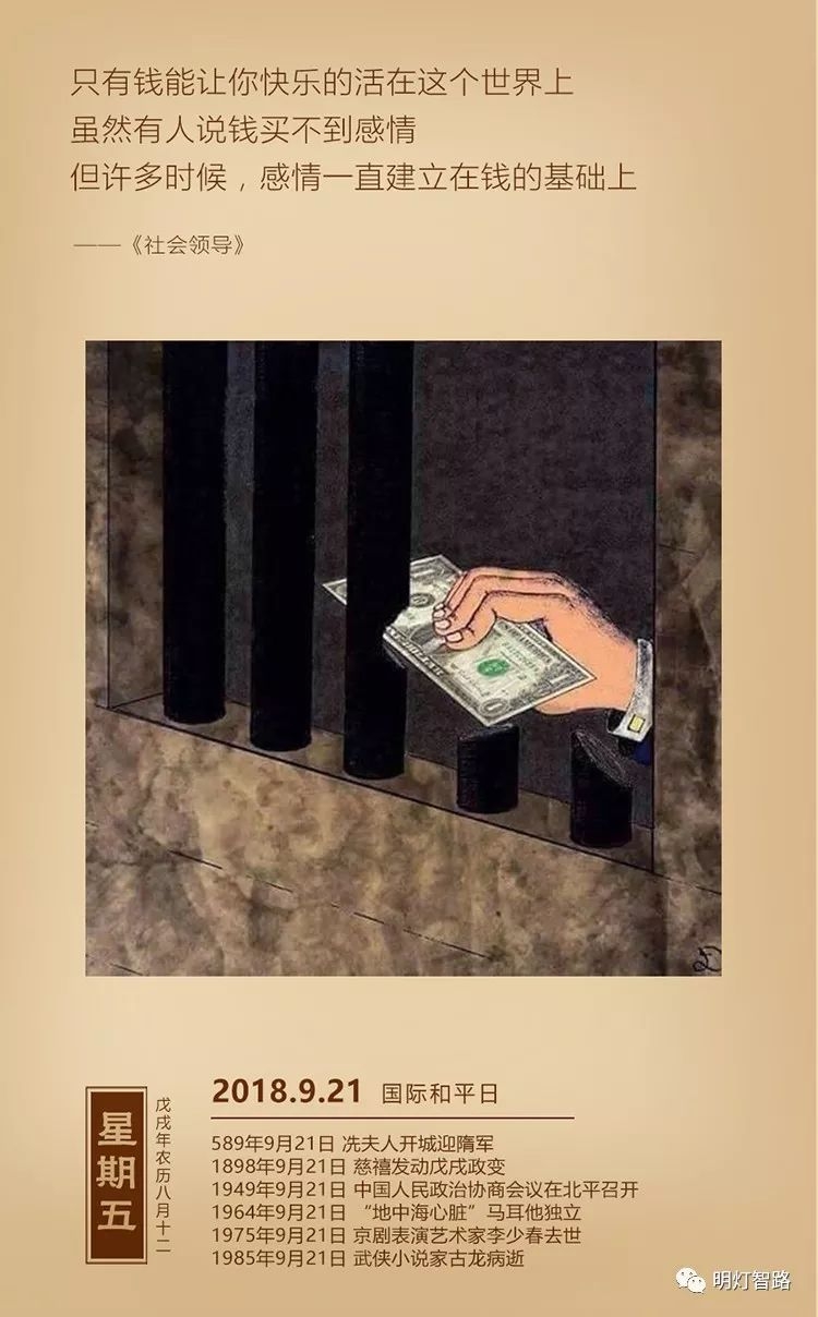 qq群宣传推广,qq群推广代发