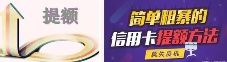 办卡的手法视频,才办的1类卡怎么提额