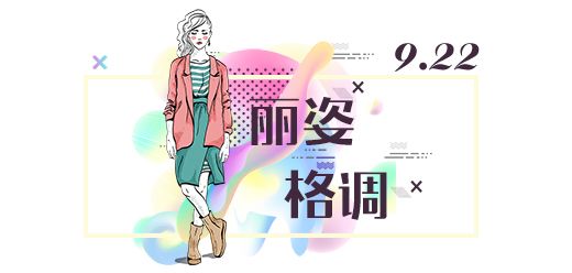 2019新时光时装秀t台超模魅力四射 (拍摄国际时装周t台秀)