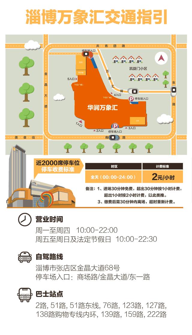 showtime秀场造型,秀场showtime流行舞