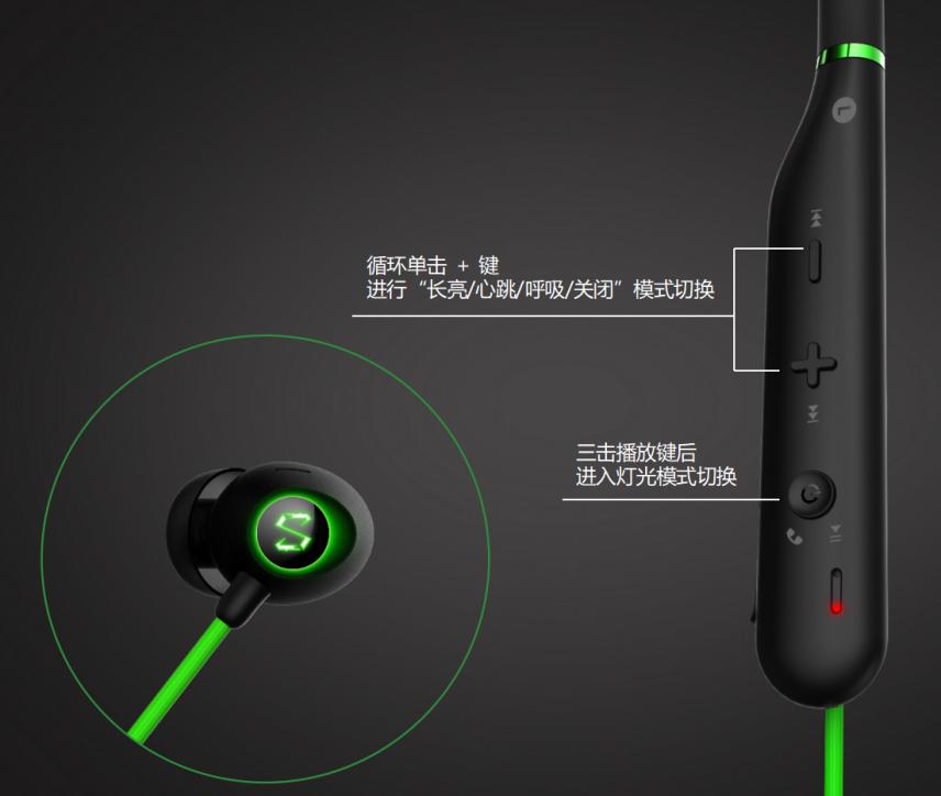 黑鲨第二代磁吸,黑鲨第二代指套