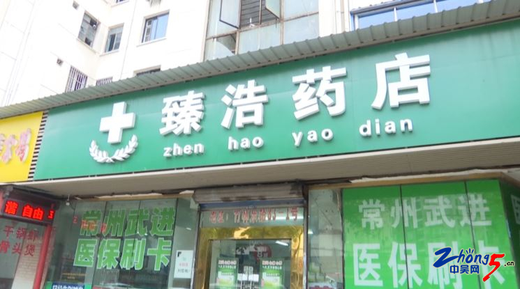 常州一院遗失医保卡,医保卡丢失后有可能被盗刷吗