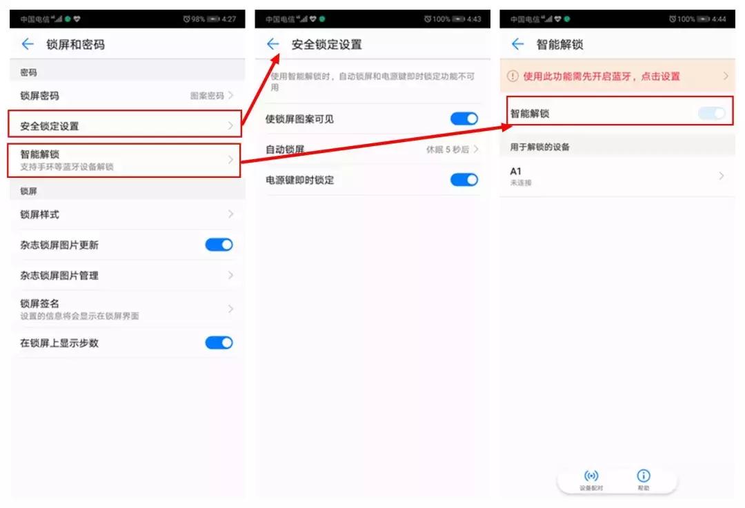 p20如何防止app软件读取手机隐私,华为手机p20怎么进入安全模式