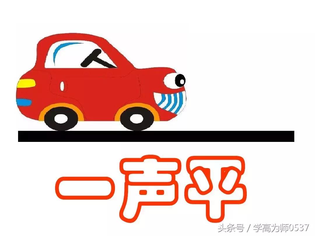 一年级语文《aoe》学习知识，家长辅导孩子必学知识