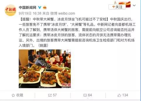 月饼常见的质量问题,月饼质量不合格的有哪些