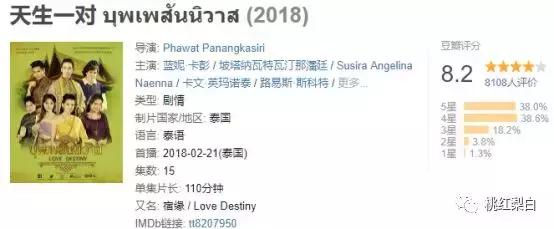 泰国艺人baby,泰国baby很火的歌