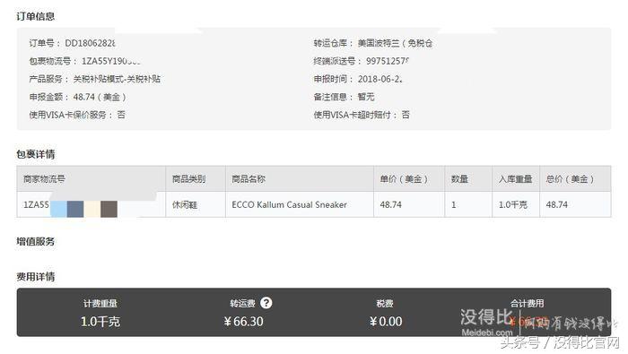 儿童阿迪达斯鞋子女大童运动鞋,阿迪达斯大童鞋成年人能穿吗