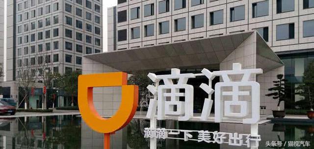 程维有必要向滴滴道歉吗,程维哭了完整版