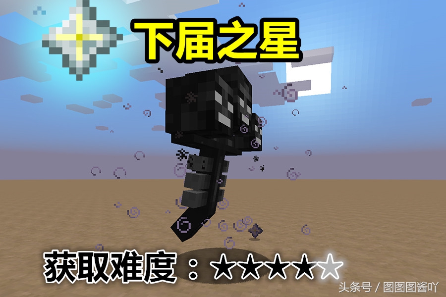 我的世界五大稀有物品,我的世界最强的五件道具