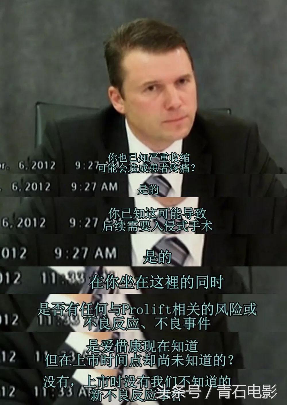 4公分线圈可避孕，护士曾为其代言，但纪录片上映后产品遭停售！