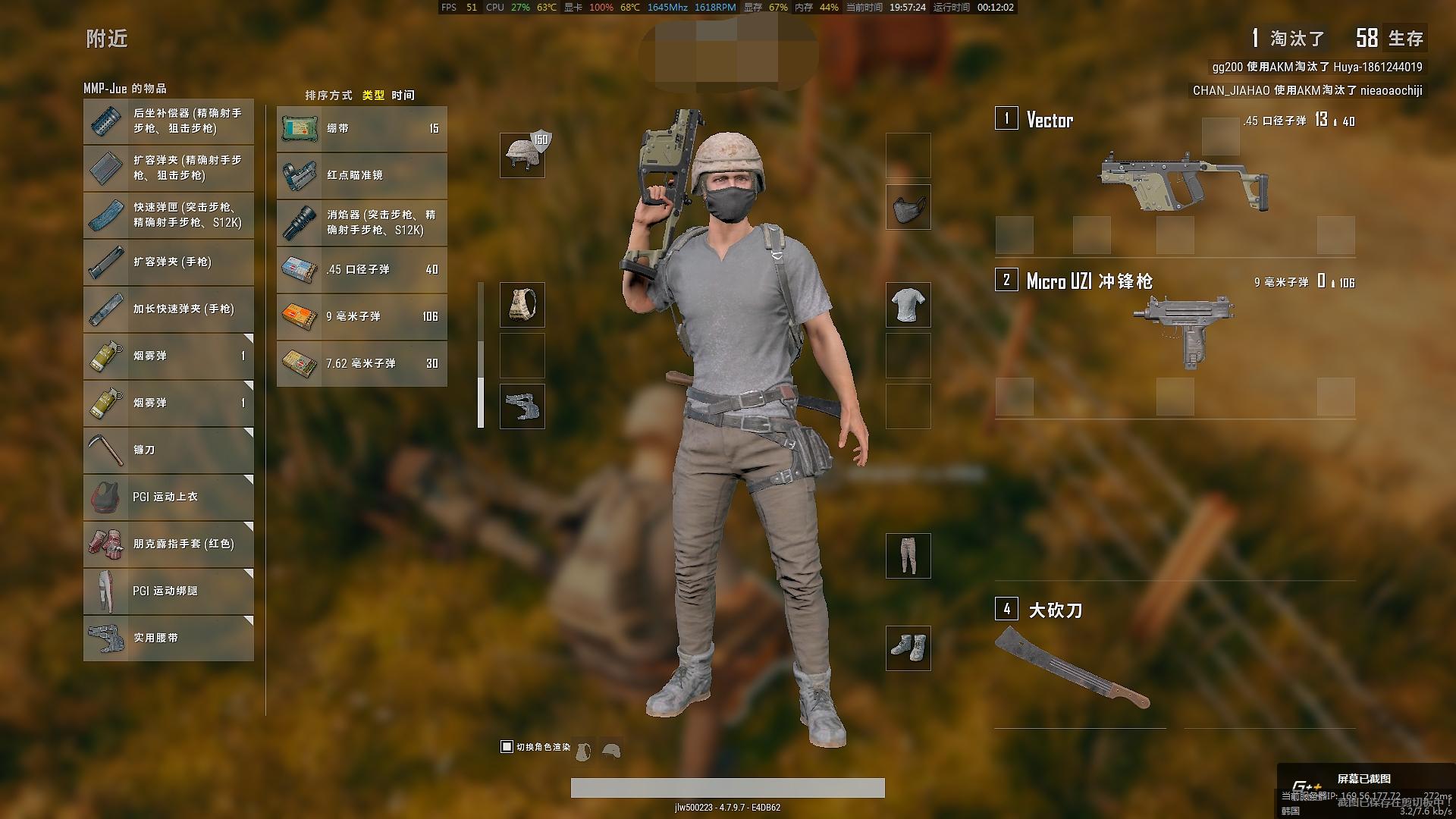 7700k吃鸡配什么主板,7700k吃鸡配什么显卡