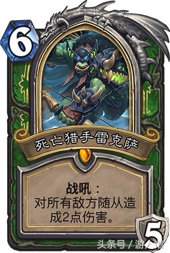 炉石传说：冰封王座的这8张卡最受人欢迎，英雄卡有3张