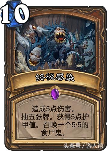 炉石传说：冰封王座的这8张卡最受人欢迎，英雄卡有3张