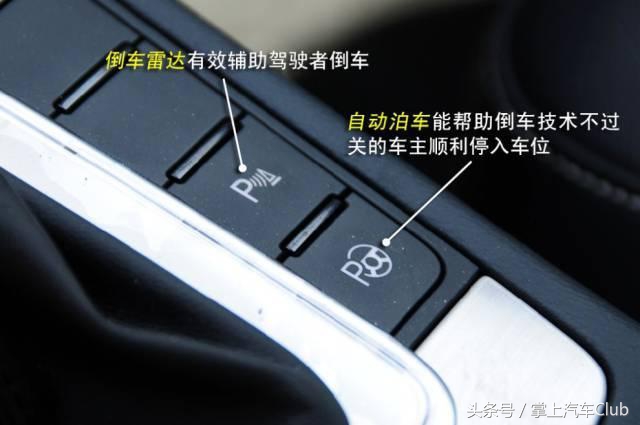 12款科鲁兹汽车各个按钮功能图解,汽车新手必备十大装置
