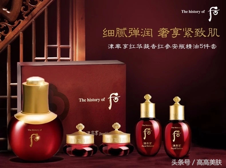 whoo后津率享唇盘套盒,whoo后津率享专柜套盒