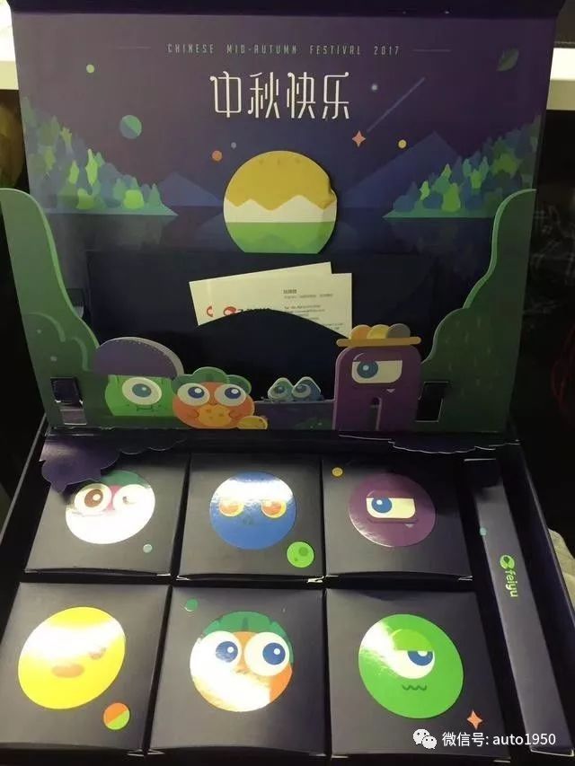 各大汽车厂中秋节福利,你能想到的所有车企