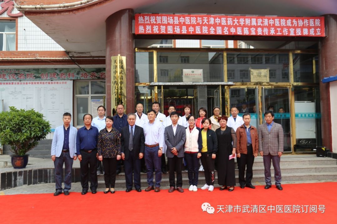 武清中医院和县医院哪个好一点,武清县医院和二院