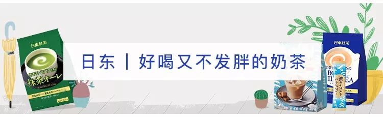 11月日本杂志赠品，继coach笔之后，这支笔又被代购盯上了……