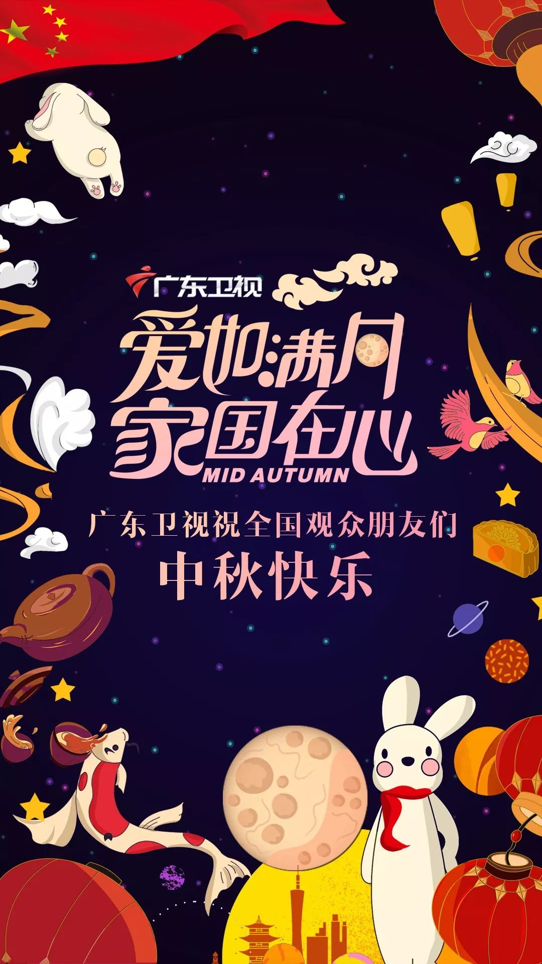 广深港高铁开通香港段,广深港高铁动感号穿过福田