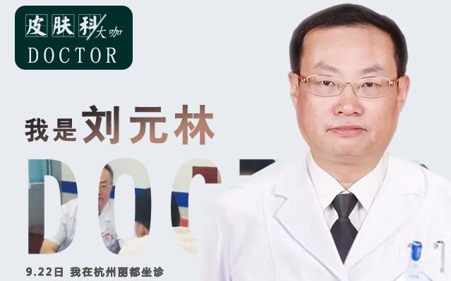 国际上白癜风最新研究成果,国家免费治疗白癜风临床试验