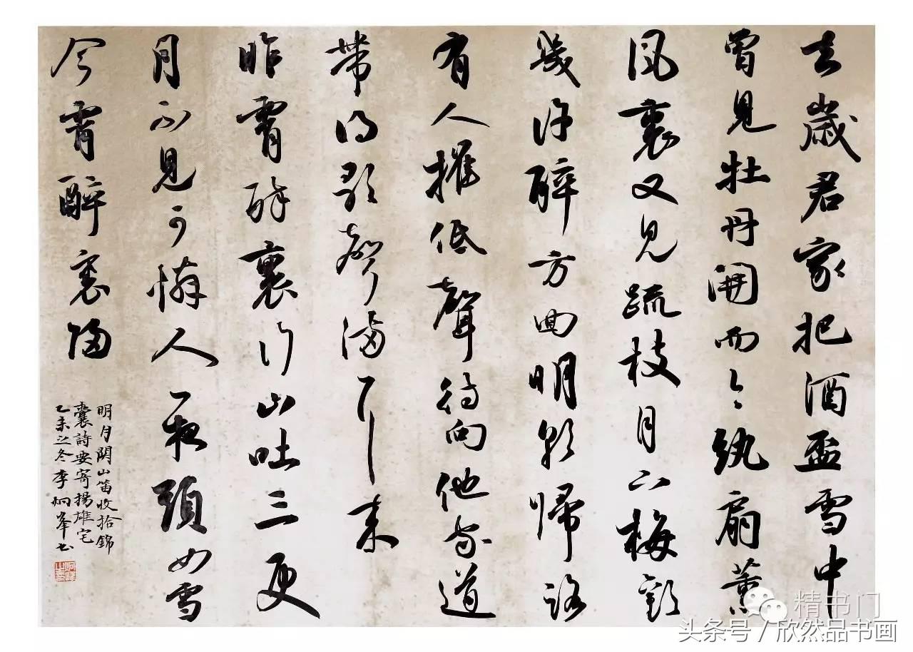 85后书家李炯峰闲雅小品书法，值得欣赏