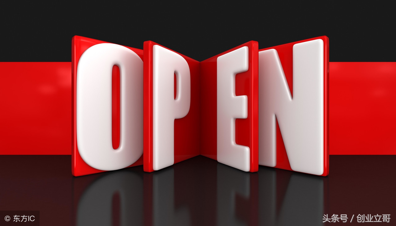 淘宝无货源开店注册注意事项,自己开店需要注意哪些事项