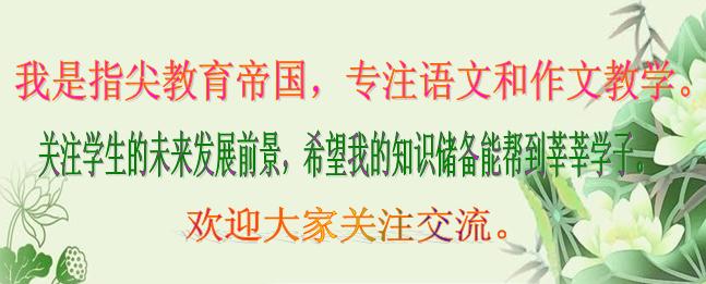 提高五年级作文水平的技巧及训练,小学五年级作文十大技巧