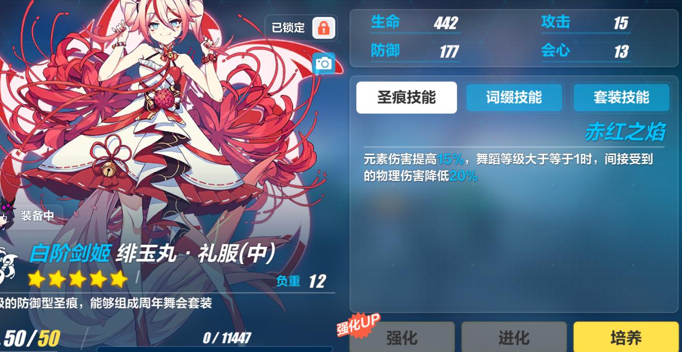 崩坏三没圣痕没玩下去的必要,崩坏三圣痕什么词缀比较好