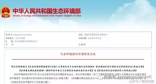 机械厂老板的心声,开塑料厂一年的利润