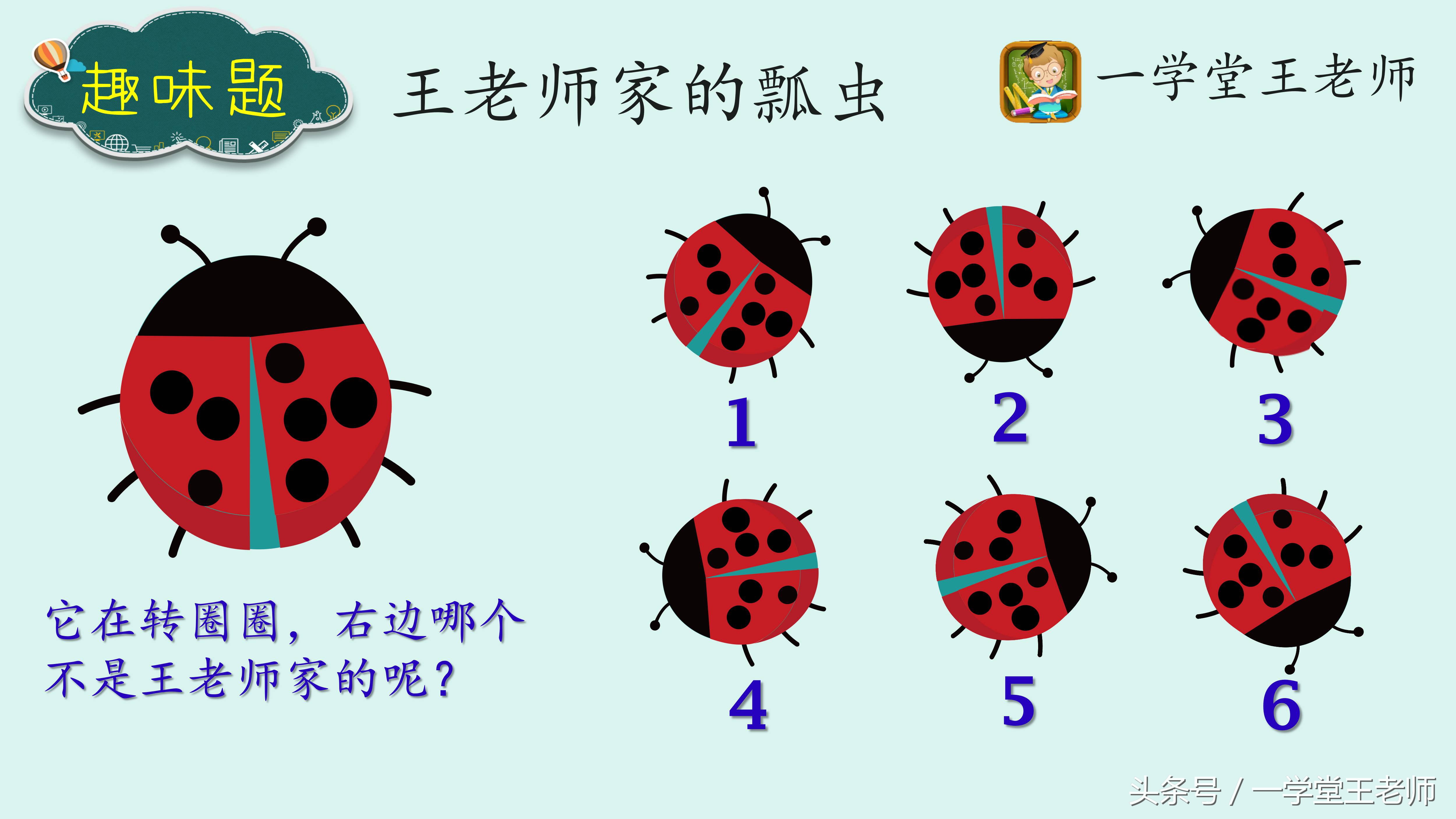 王老师三年级数学思维训练题,小学生一年级数学思维训练50道题