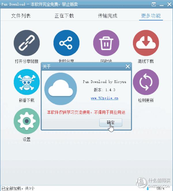 win10用什么软件最好用,win10电脑有哪些推荐的软件