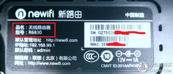 newifi刷机教学,newifimini刷机后恢复原固件