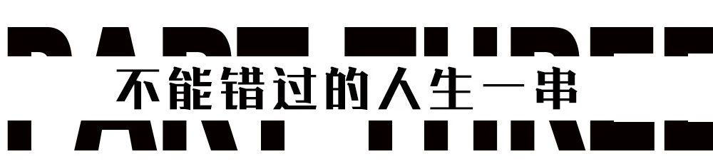 要火！用鲍鱼熬的精华汤底，还涮着“透明”的菜！