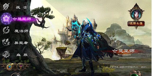 魔域口袋版职业在哪里更换,魔域口袋版2021平民职业