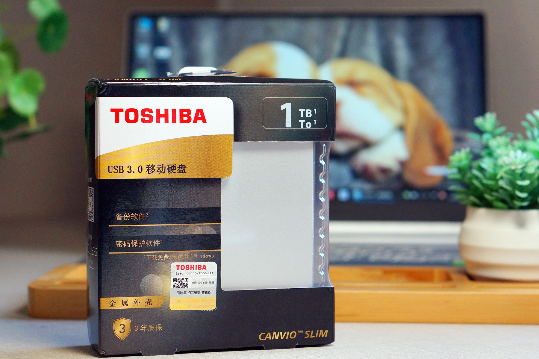 极致轻薄商务首选:东芝CANVIO™SLIM移动硬盘体验