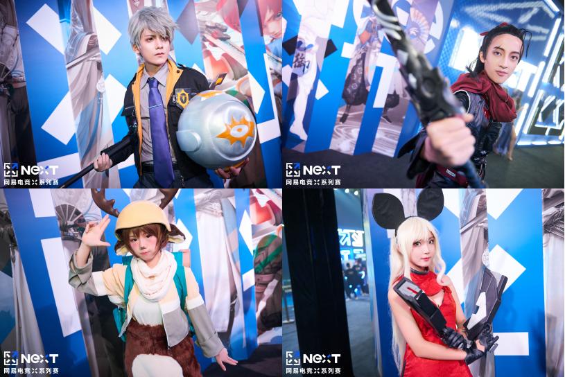 网易电竞next线下赛花絮,网易电竞next冠军