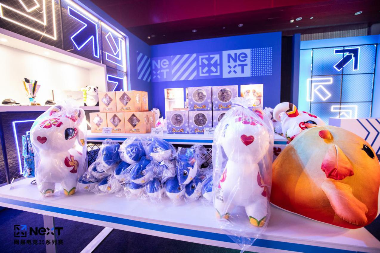 网易电竞next线下赛花絮,网易电竞next冠军