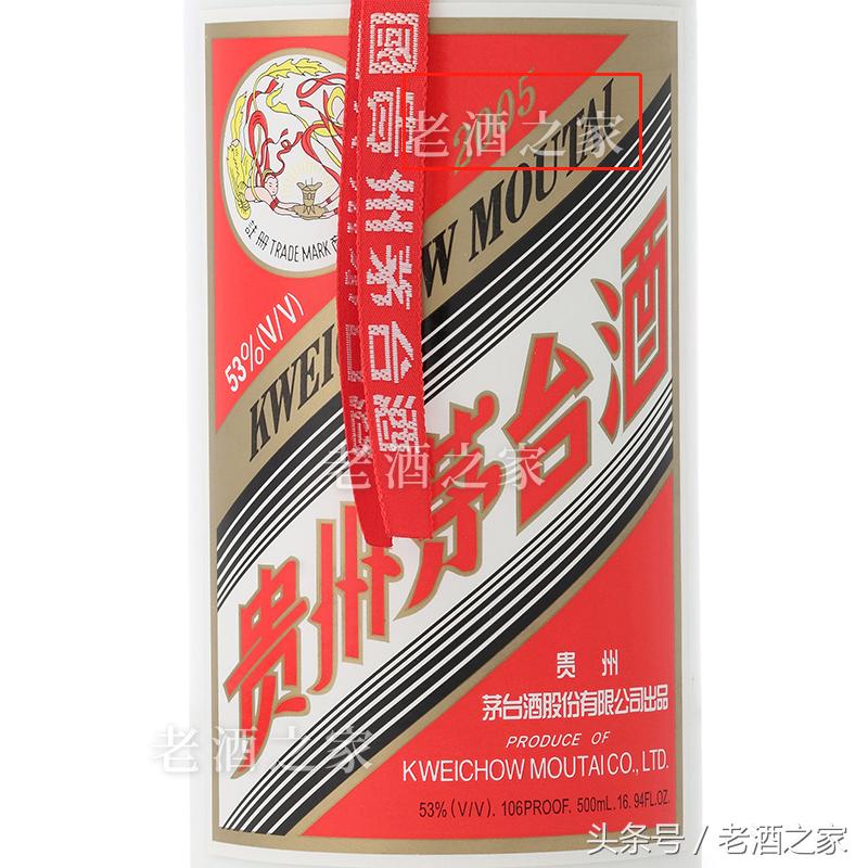 茅台酒真伪查询视频,茅台酒肉眼真假鉴别