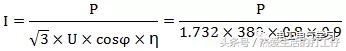 老电工如何通过功率知道电流大小,老电工详细讲解功率换算电流方法