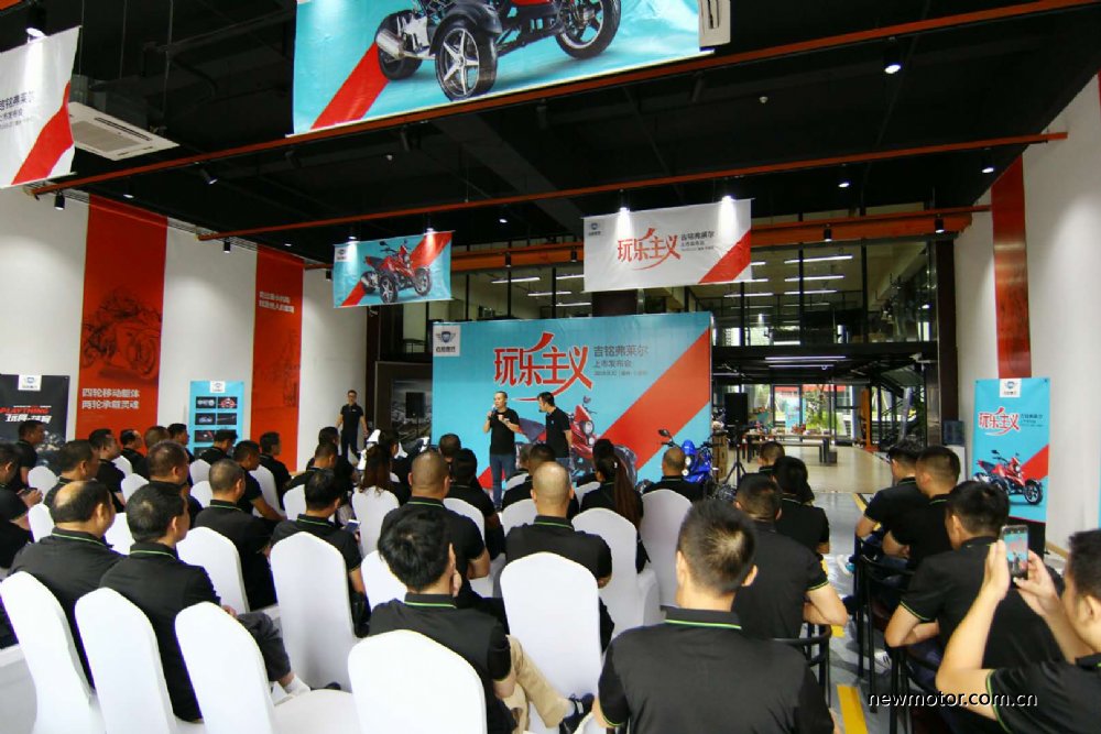 1.78万元吉铭可上牌倒三轮正式发布