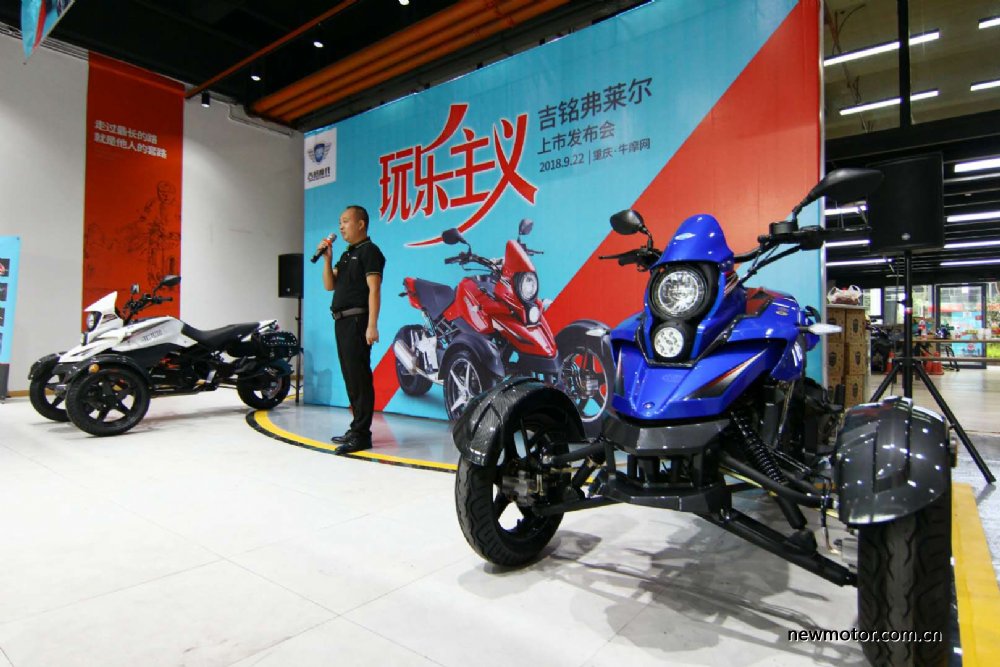 1.78万元吉铭可上牌倒三轮正式发布